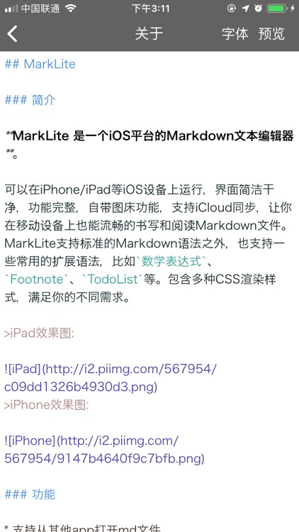 MarkLite screenshot-3