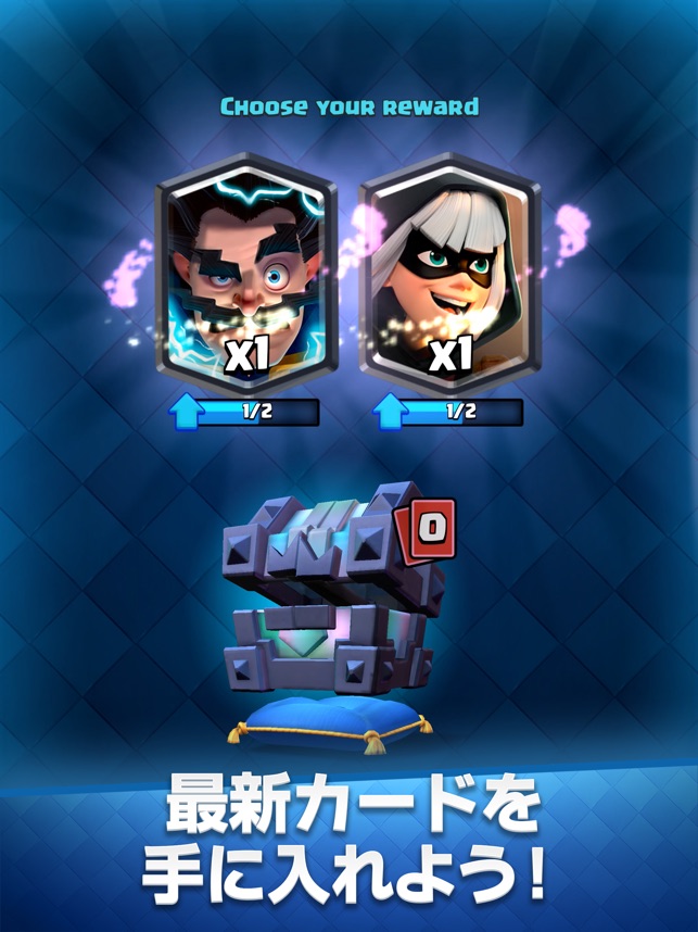 クラッシュ ロワイヤル Clash Royale をapp Storeで