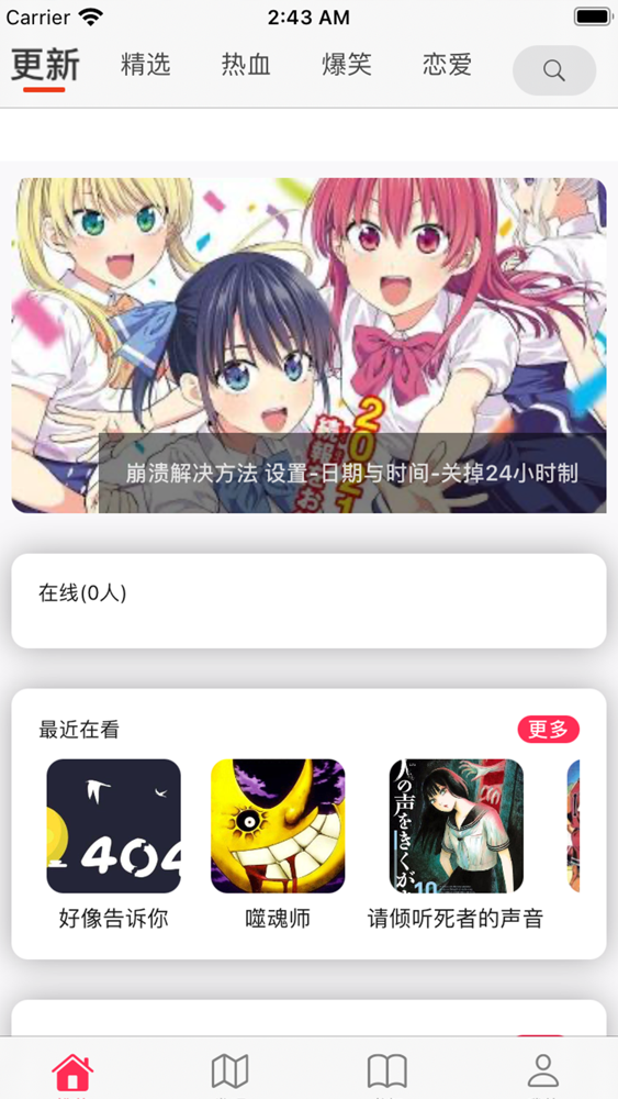 押切漫画pro App For Iphone Free Download 押切漫画pro For Ipad Iphone At Apppure