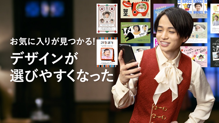 年賀状2021 しまうまで写真いり年賀状をデザイン