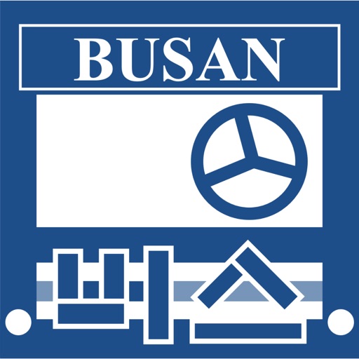 부산 버스 (Busan Bus) - 실시간 도착 정보