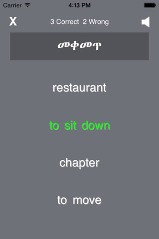 Amharic Pocket Guide screenshot 3