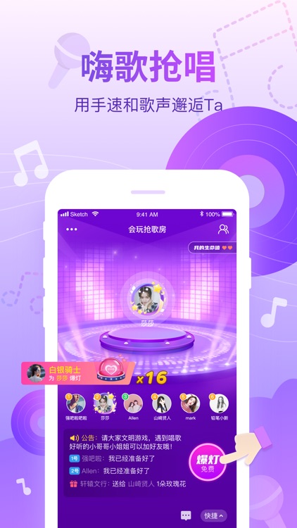 会玩-你演我猜新玩法上线 screenshot-3