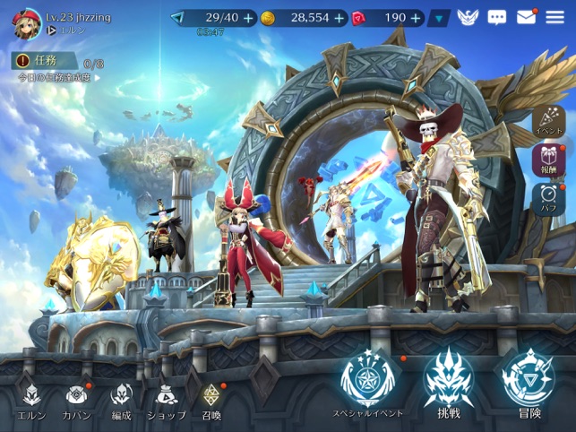 エルン ジェネシス をapp Storeで