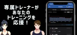 Game screenshot トレーニング記録アプリ 筋トレNOTE mod apk
