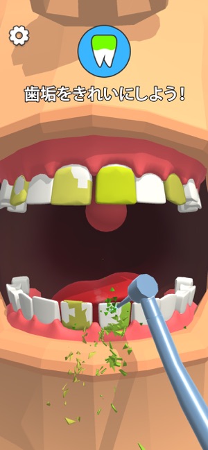 Dentist Bling をapp Storeで