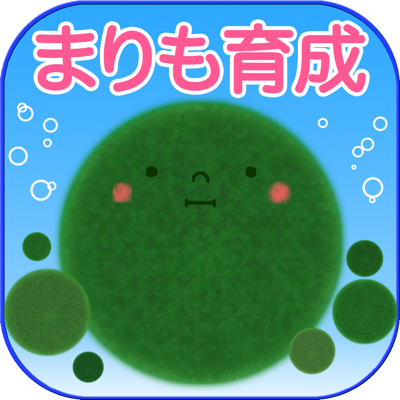 どこでもまりも育成 App Store Review Aso Revenue Downloads Appfollow