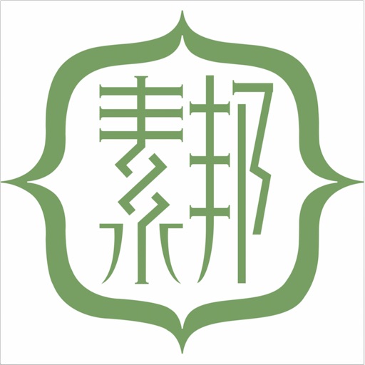 素邦生活logo