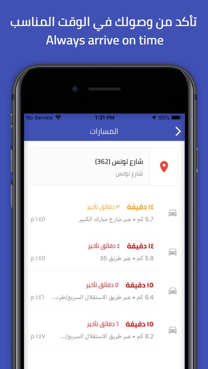 Kuwait Finder screenshot-5
