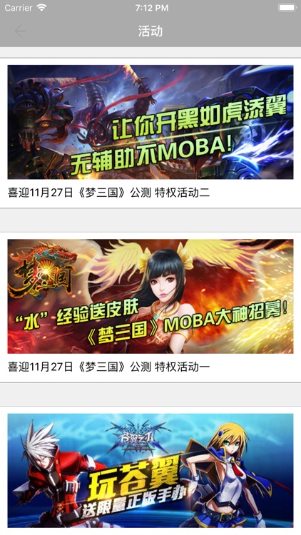 游戏精灵交流窝