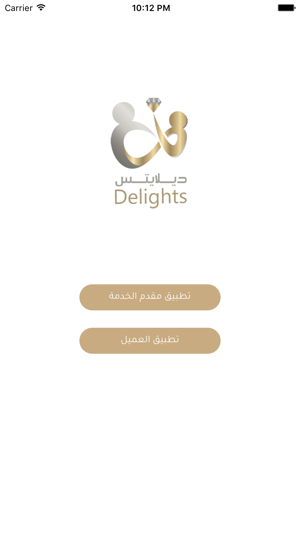 Delights(圖2)-速報App