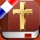 Bible en Français Louis Segond
