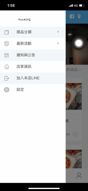 Pizza Running精誠店(圖2)-速報App