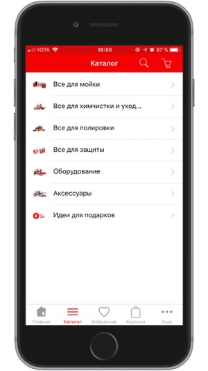 DTLshop.ru - детейлинг-маркет(圖3)-速報App