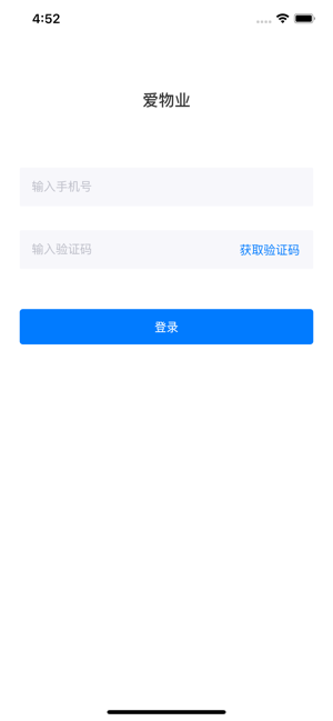 AI物业(圖1)-速報App