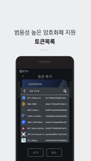 Stone-M Wallet(圖3)-速報App