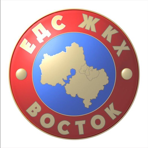 ЕДС ЖКХ Восток