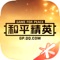 原《和平精英》官方社区APP《掌上和平精英》全新升级为《和平营地》,提供更全面的游戏资讯、玩家动态、游戏直播、战绩查询功能。欢迎回营,特种兵!