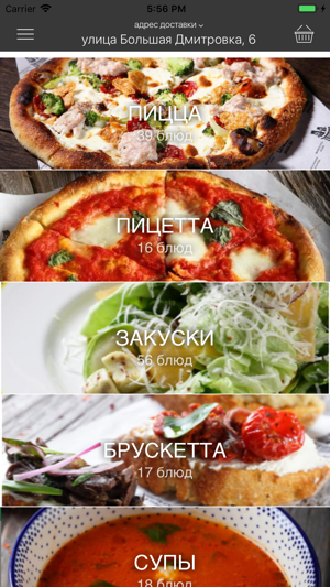 Zotman Pizza Pie(圖2)-速報App