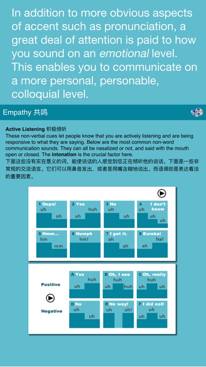 American Accent: Chinese screenshot-3