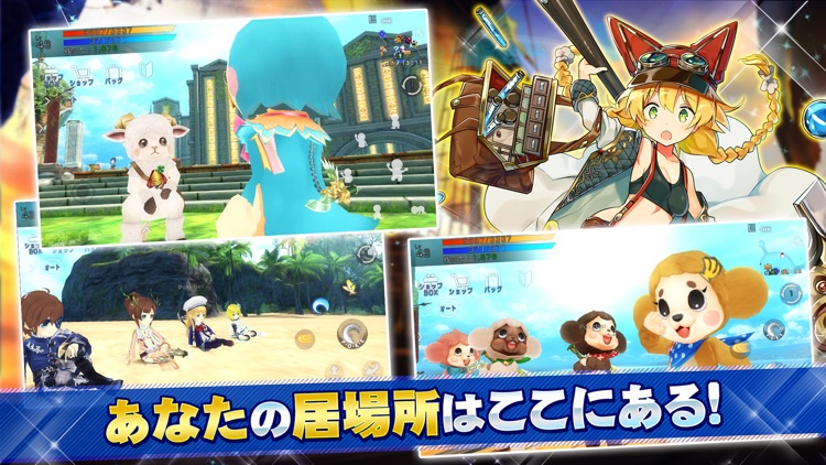 アヴァベル ルピナス screenshot-5