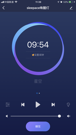 DreamLife Sleepace(圖4)-速報App