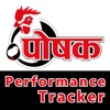 Poshak Performance Tracker