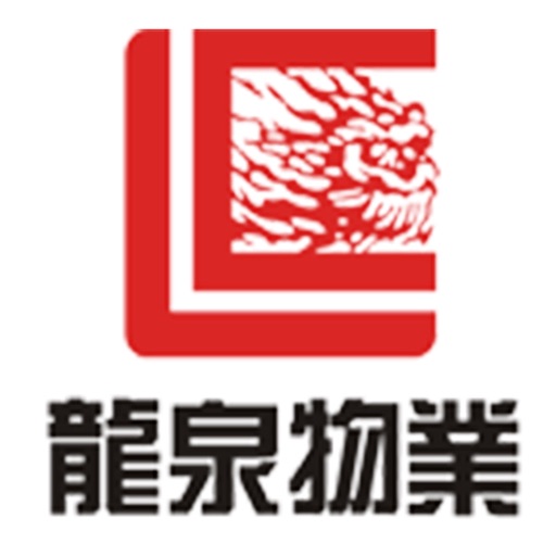 龙泉物业logo