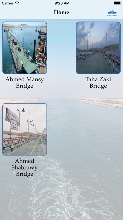 Floating Bridges - كباري عائمة screenshot-5