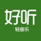 轻音乐给人一种空灵清澈、优雅浪漫的感觉,它们都有着能够震撼人心的灵魂,有着能够触动人们心底最柔软的那一片净土的音符。聆听轻音乐是一种享受,能静下心脱离这喧闹的世界