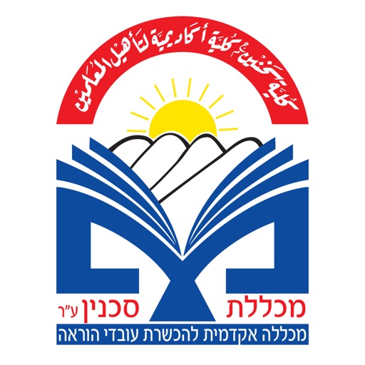 מכללת סכנין Download