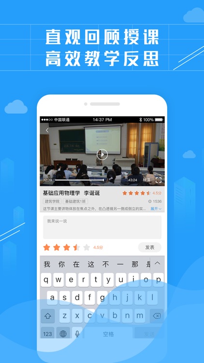 资源云课-高教 screenshot-4