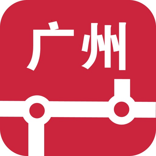 广州地铁-TouchChina Icon