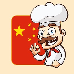 Chinese Recipes For All