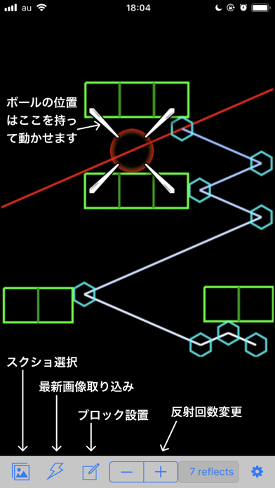 反射線 For モンスト Iphoneアプリ Applion