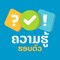 Lao Tutor is an indie quiz game by help student can learn and fun at the same time