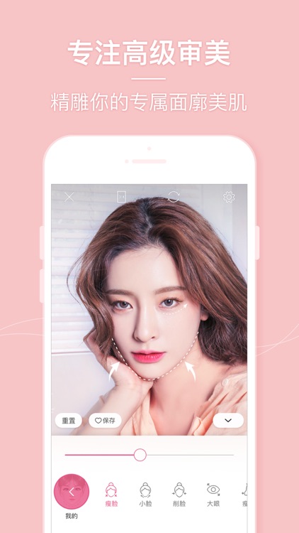 Beauty Camera – Selfie Cam