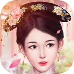Cung Đình Kỳ Duyên