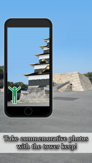 Edo Castle Tower Keep Resurrec screenshot 3