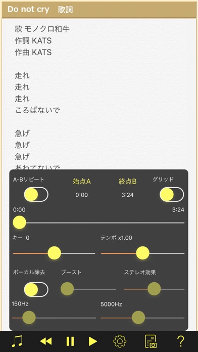 カラオケジム screenshot1
