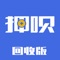 专业二手手机、二手数码单反相机、二手笔记本电脑、二手名包名表等奢侈品等估价回收平台。