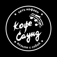 Кофе Саунд на пк