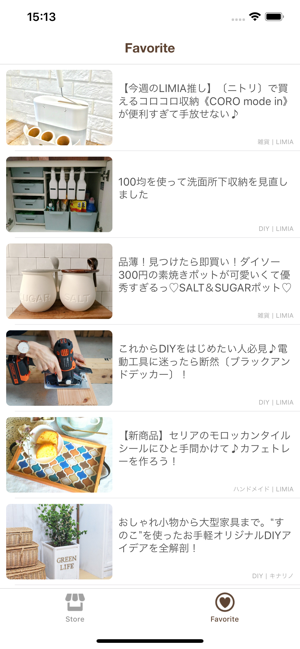 DIY Store ワンハンドレッド(圖4)-速報App