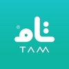 Tam - تام