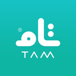 Tam - تام