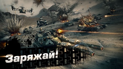 Расписание акций war planet