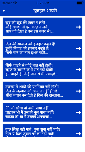 Hindi Shayari Status 2019(圖5)-速報App