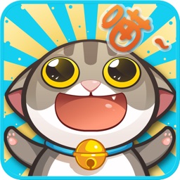 一起来撸猫-休闲卡通养成游戏