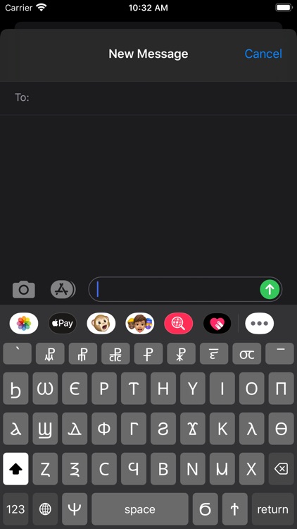 Coptic Keyboard (Bohairic)