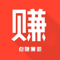 点赚兼职-可靠的兼职APP